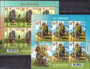 Беларусь, 2026, Мифы и Легенды, 2 малых листа с купонами